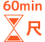 time_60min_icon